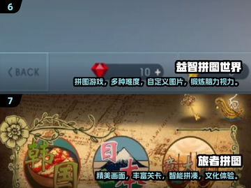 🔥2024必玩方块拼图游戏💡超全下载攻略来了！截图4