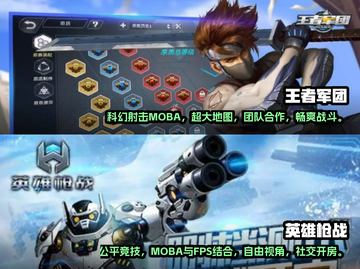2023🔥超好玩枪战手游TOP5💥截图3