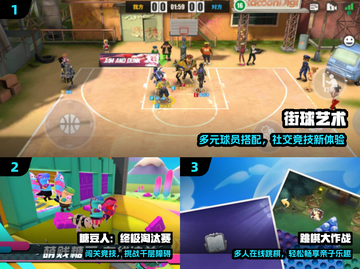 🔥3人小游戏Top5！宅家必玩🎉截图2