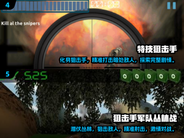 🔥2024必玩！超耐打单机射击手游推荐💥截图3