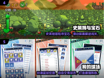 🎮2024最火游戏榜单出炉！高人气推荐🔥截图3