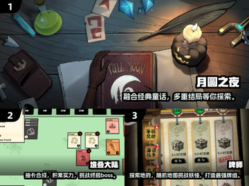 🔥2024必玩单机卡牌游戏合集，烧脑又上瘾！ Shuffle now!截图2