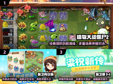 2025最🔥休闲策略游戏🎉抢先看！截图2