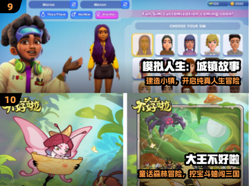 🔥2024免费神游TOP10💥不花一分钱爽玩！🎮截图5