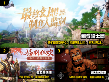 🔥2024手游人气TOP10榜单出炉！🎮截图2