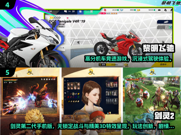 🎮2025免费大型手游TOP榜🔥超好玩推荐！截图3