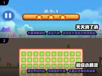 🔥2025必玩经典单机游戏合集🎉截图3