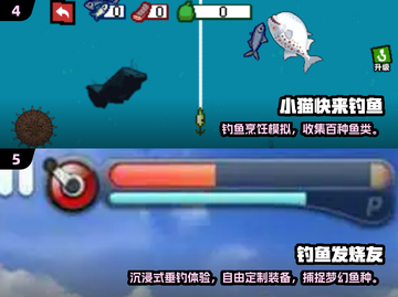 🎣2025必玩钓鱼游戏合集！轻松上手超解压截图3