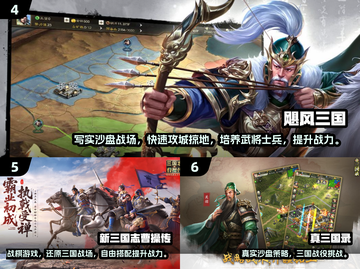 🔥2025最燃战争策略手游推荐！⚔🎮截图3