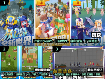 🔥2024必玩！高人气沙盒手游排行💎截图2