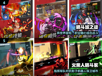 🔥2025最耐玩假面骑士格斗手游来袭！💥截图3