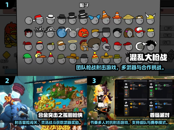 🔥2025最燃枪战手游推荐！🎮高能射击游戏TOP榜💥截图2