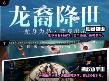🔥2024最火回合制手游榜！🎮经典玩法全收录💥截图4