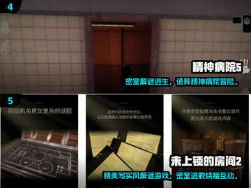  псих游戏大揭秘！2025最火心理测试合集🔥截图3