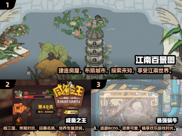 💰2024超火挂机手游推荐，躺着也能变大佬！🔥截图2