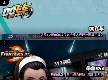 🎮2008经典网游TOP榜🔥必玩神作回顾！截图3