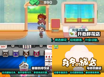2024必玩🔥模拟经营开店游戏推荐🎉截图2