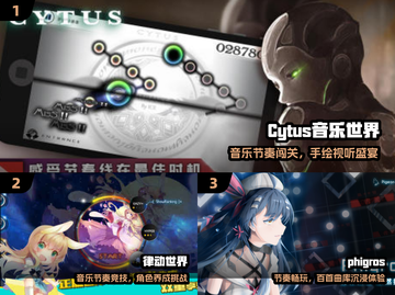 🔥2024最火C开头音游推荐🎵截图2