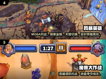 🔥2025必玩暴雪卡牌游戏推荐！🎮截图3