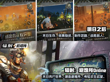 🔥2022最佳丧尸联机手游推荐좀截图3