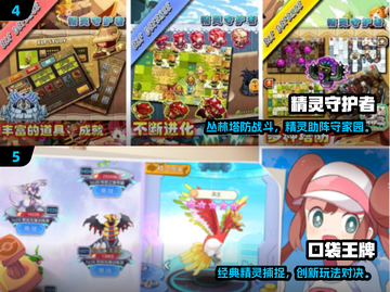 🔥2025免费精灵手游大揭秘！🎮✨截图3