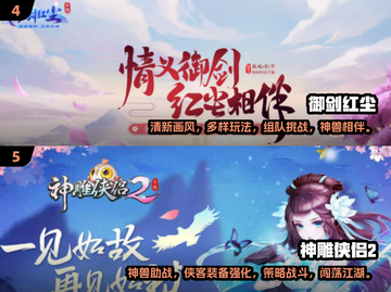 🔥2025最受欢迎回合制游戏下载推荐🔥截图3