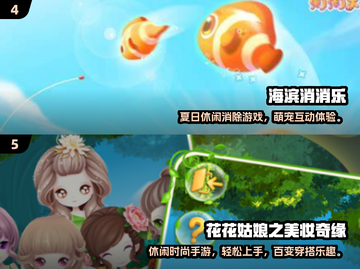 2025单机女生休闲游戏推荐🎮治愈解压必备！截图3