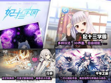 2024超🔥二次元3D捏脸游戏推荐✨截图2