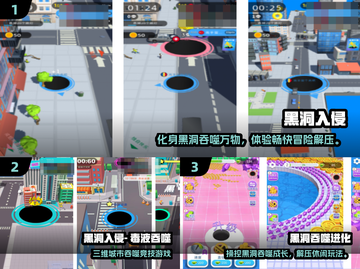 🔥2025黑洞游戏TOP榜💥吞噬一切的宇宙霸主来袭🚀截图2