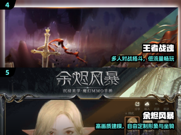 🔥2025最像魔兽的手游曝光！🎮截图3