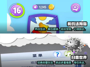 🔥高人气单机游戏合集分享🎮截图4