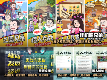 上班摸鱼必备！这些挂机手游太上头了🔥截图2