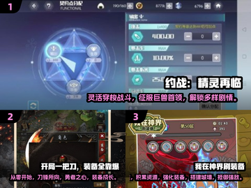 🔥2025必玩！全靠打装备的手游合集💎截图2