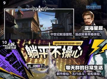 🔥2025网游排行榜Top10新鲜出炉！🎮截图5