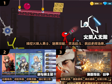 2024安卓手游推荐🔥好玩到停不下来！🎮截图2