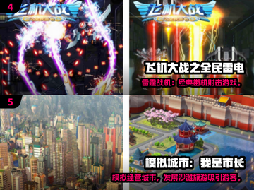 🔥2022经典单机手游大揭秘！🎮怀旧必玩清单截图3
