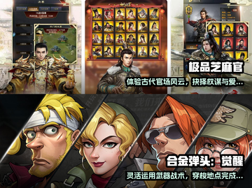 2023必玩🔥人类主导手游大揭秘！🎮截图3