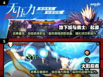 🔥2025必玩冒险格斗游戏大盘点！拳拳到肉💥截图3