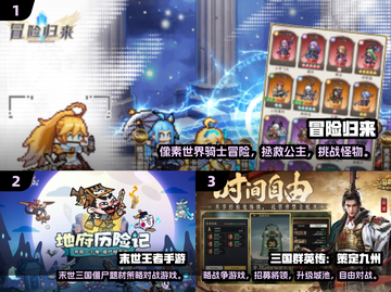 🔥2025星辉游戏大揭秘！🎮必玩清单速看截图2
