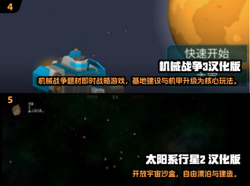 🔥2025必玩汉化RPG手游💥免费畅玩！截图3