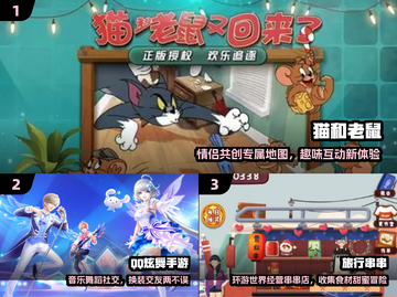 💑2025情侣必玩游戏Top榜🔥截图2