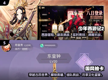 2025必玩！🔥超神抽卡养成游戏合集🌟截图3