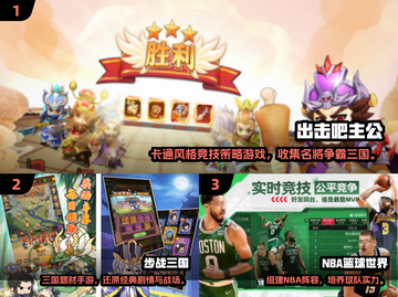 🔥2024大型网游TOP10榜单出炉！🎮截图2