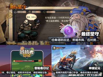 🔥2025最热门手游排行榜✨下载必玩截图2