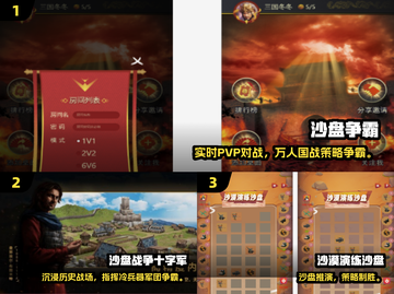 🎮2025最火沙盘手游大揭秘！🔥截图2