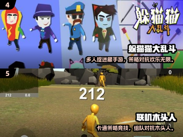 🔥双人小游戏TOP榜2025！超甜情侣互动必备🎮💕截图3