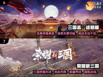 🔥2025必玩！经典中国军事游戏合集🎉截图4