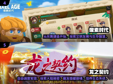 🔥2025必玩！超FUN的2D像素生存游戏下载在这里🎮截图3
