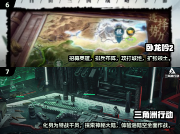 2025超🔥联机游戏推荐，经典好玩到停不下来🎮截图4