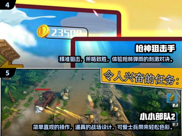 💥2025年必玩的单机射击游戏🔥大全来啦！🎮截图3